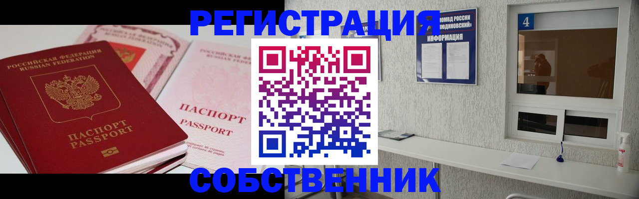где прописаться в Лагани